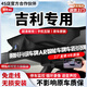 翊弘威視吉利專(zhuān)車(chē)專(zhuān)用行車(chē)記錄儀原廠(chǎng)星愿帝豪星瑞越L繽越博越L繽瑞牛仔 【單錄】4k+2160P+64G卡 款式:免接線(xiàn)/保險盒/OBD（帶聲控）