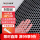 漫德萊陽(yáng)臺防護網(wǎng)塑料網(wǎng)防墜圍欄網(wǎng)格防護網(wǎng)防貓網(wǎng)圍欄網(wǎng)封窗網(wǎng)1米*10米