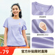 安踏冷萃T丨抗菌短袖t恤女款夏季優(yōu)可絲透氣正肩半袖休閑運動(dòng)上衣