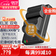 蒂森特3C認證 尼康d90 D80電池EN-EL3 e USB戶外充電器D70 D70S D80S D100單反D200 D300 D700 d500相機 EL3e兩塊【送平板雙槽充電器】【送微型充電