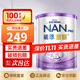雀巢（Nestle）港版超級(jí)能恩升級(jí)版能恩啟護(hù)適度水解配方2種HMO嬰兒低敏奶粉 2段 800g 保稅倉(cāng)速發(fā)