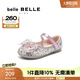 百麗（Belle）艾莎公主風瑪麗珍鞋款商場同款蝴蝶淺口單鞋A6090A85 粉色 26