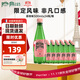 Perrier氼頌家巴黎水 進(jìn)口氣泡水 0糖0卡0脂 亞洲限定荔枝味500ml*24瓶