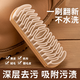 麥舒特絨面鞋刷勃肯鞋專(zhuān)用刷鞋鹿皮清潔翻毛皮磨砂清洗擦軟毛刷子麂皮刷 麂絨鞋刷1把裝塑料款【送清潔劑1瓶】