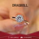 DRAGBOLL鉆戒莫桑石戒指S925銀一克拉愛火女戒指求婚情人送女朋友生日禮物 50分開口可調節(jié)