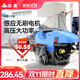 安露（ANLU）洗車(chē)機220V家用高壓水槍大功率便攜式清洗機洗地刷車(chē)洗車(chē)神器 1400W HI-70套餐一