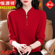 恒源祥100純羊毛衫本命年紅色媽媽裝全羊毛毛衣中老年女大碼喜慶打底衫 紅色 2XL (建議120-135斤)