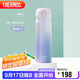 膳魔師（THERMOS）保溫杯316鋼500ml男女士水杯中秋國慶節禮物JNL-500S漸變暮山紫
