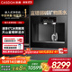 凱度（CASDON）嵌入式直飲機凈飲機家用凈水器冰熱一體凈水管線(xiàn)飲水機泉感ZS6政府補貼