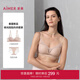 愛(ài)慕極光貼貼內衣套裝薄無(wú)痕大胸顯小/小胸聚攏文胸內褲套裝 小胸泡芙杯聚攏-香木膚 75B M