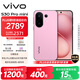 vivo S30 Pro mini 12GB+256GB 酷莓粉 國家補貼 多彩小直屏 超級潛望長(cháng)焦 6500mAh 學(xué)生 AI手機