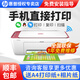 惠普（HP） 2829手機無(wú)線(xiàn)wifi彩色噴墨照片打印機復印件掃描一體機小型家用學(xué)生作業(yè)a4 2829套餐五（主機+黑彩加墨墨盒+4黑6彩墨水）