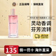 阿瑪尼（ARMANI）MYWAY自我無(wú)界香水女紅色Si摯愛(ài)香水花漾生日禮物教師節禮物 自我無(wú)界香水 15ml