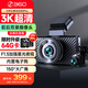360行車記錄儀 G580pro 3K高清拍攝 取證前后雙錄  星光夜視 電子狗