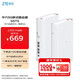 中興（ZTE）G5TS 5G移動(dòng)路由器cpe隨身移動(dòng)wifi6免插卡網(wǎng)卡便攜千兆免寬帶無(wú)線(xiàn)筆記本電腦通用流量2025款