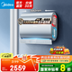 美的（Midea）電熱水器60升/80升家用超薄雙膽扁桶3300W超大水量【國家補貼】udplus/UDpro/UDPROS/UD10max系列 80L 3300W 活水全免安裝瓷熱艙UDpro 免換