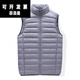 菲洛曼羽絨馬甲內膽男特價(jià)超輕薄女立領(lǐng)絨服坎肩背心寬松大碼白鴨絨潮 灰色[羽絨內膽] M 均碼
