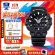卡西歐（CASIO）黑金手表gshock黑白賽車(chē)冰韌運動(dòng)時(shí)尚學(xué)生防水送男友七夕禮物腕表 GA-700-1B黑武士+立體大表盤(pán)