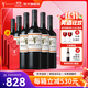 MONTES【蒙特斯官旗】智利原瓶進(jìn)口紅酒 蒙特斯歐法整箱裝750ml 佳美娜紅葡萄酒