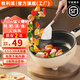 牧利派電磁爐家用智能預約定時(shí)多功能觸控電陶爐電磁爐炒鍋大功率猛火爆炒電炒鍋炒菜鍋火鍋爐不粘鍋一體 米色-1350w大功率猛火爆炒多功能鍋 【智能款】3.5L 無(wú)蒸籠 1-3人用