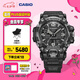 卡西歐（CASIO） G-SHOCK GWG-2000大泥王陸之悍者防震防水戶外男士手表 GWG-2000-1A1PR-大泥王升級款