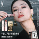 圣羅蘭（YSL）粉管潤唇膏7B滋潤口紅保濕顯色化妝品生日禮物送女友