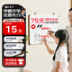 比比牛30*45cm 白板寫(xiě)字板 辦公會(huì )議家用教學(xué)小白板墻貼黑板辦公用記事板看板小黑板兒童掛墻BBNC3045