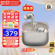 漫步者（EDIFIER） Lolli Pro5 真無(wú)線主動(dòng)降噪藍(lán)牙耳機(jī)入耳式 AI翻譯運(yùn)動(dòng)跑步音樂(lè)游戲電競(jìng)適配蘋(píng)果華為安卓 晨曦金+柯基耳機(jī)套+曬單20元紅包