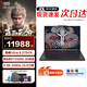 聯(lián)想拯救者Y9000P AI元啟版 2025暢玩黑神話(huà)悟空電競游戲筆記本電腦 滿(mǎn)血5060/5070學(xué)生娛樂(lè )設計辦公 Ultra9-275HX RTX5060黑丨元啟版 32G內存 1TB固態(tài) 標配款