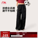 李寧運動(dòng)褲女子2025防曬直筒傘兵褲運動(dòng)長(cháng)褲AYKV480