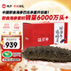 曉芹 大連即食海參1000g6-12只 遼刺參 海鮮水產(chǎn) 海參禮盒 中秋禮盒