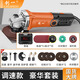創(chuàng  )一角磨機切割機打磨機小蠻腰手磨機100型角向磨光機手砂輪大功率調速款【塑盒套餐】