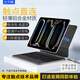 七千熊25新新iPadPro11觸點(diǎn)直連妙控鍵盤(pán)Air765平板充電鋁合金磁吸懸浮支架12.9/13保護套智能觸控板 【升級觸點(diǎn)直連+6排鋁合金款】黑灰色 適配iPadPro(M4芯片款）13英寸