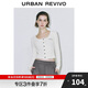 UR2025秋季新款女裝潮流愛(ài)心紐扣字母刺繡修身T恤UYV450181
