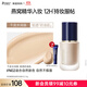 袋鼠媽媽準孕婦化妝品專(zhuān)用燕窩粉底液深潤臻顏持久保濕遮瑕提亮膚色彩妝 【干皮摯愛(ài)】水潤版N02適合自然膚色