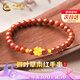 中國黃金（CHINA GOLD）四葉草黃金手鏈女足金南紅瑪瑙手串七夕情人節(jié)禮物送女朋友老婆 足金四葉草南紅瑪瑙手串 紀(jì)念品