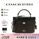 COACH蔻馳女包奢侈品大牌輕奢女士小號手提包盒子包 胡桃木色配黑色CBQ35IMXAQ