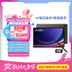 三星 Samsung S9 Ultra 14.6英寸平板電腦/AI智享學(xué)習(xí)辦公/驍龍8Gen2/含S Pen 16G+1TB 云影灰WIFI