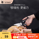 WMF 福騰寶不銹鋼多功能廚房剪刀家用多功能殺魚(yú)雞骨剪烤肉 多用廚房剪刀21cm
