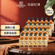 張裕金獎白蘭地（醞釀芬芳）200ml*24瓶 小瓶 洋酒整箱裝 禮物禮品