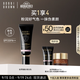 芭比波朗（Bobbi Brown）密集奢采精華蟲草隔離妝前乳冷白粉40ml防曬保濕素顏霜生日禮物