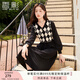 香影黑色v領(lǐng)連衣裙女2024秋冬季新款法式針織拼接菱格假兩件裙子 黑色 M