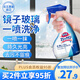花王（KAO）進(jìn)口浴室清潔劑400ml 衛(wèi)生間淋浴房玻璃水垢水漬車窗戶鏡子清洗劑