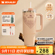 STANLEY巨無(wú)霸吸管杯 不銹鋼保溫杯吸管杯高顏值保冷保溫水杯中秋禮物 【限量發(fā)售】晶粉印花- 887ml