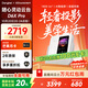 當貝D6XPro 激光投影儀家用 高清一體式云臺便攜戶(hù)外投影機 臥室客廳辦公智能家庭影院國家補貼20%