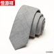 恒源祥領(lǐng)帶男拉鏈式商務(wù)正裝輕奢黑色手打羊毛一拉得潮流韓版免打學(xué)院風(fēng) 淺灰色[手打款6cm]