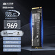 致態(tài)（ZhiTai）長(cháng)江存儲 2TB SSD固態(tài)硬盤(pán) NVMe M.2接口 TiPlus7100系列