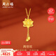 周六福5G工藝黃金項鏈女蓮花足金吊墜套鏈計價A0612688 約4.66g 40+5cm 