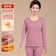 恒源祥保暖內衣女士套裝內穿時(shí)尚低領(lǐng)加絨打底秋衣新款 香芋紫 L 170建議體重105-130斤