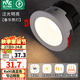 雷士（NVC）筒燈LED防眩筒射燈嵌入式天花燈家用客廳泛光過(guò)道燈玄關(guān)燈服裝店 力薦-【泛光明亮】春華-7W暖白
